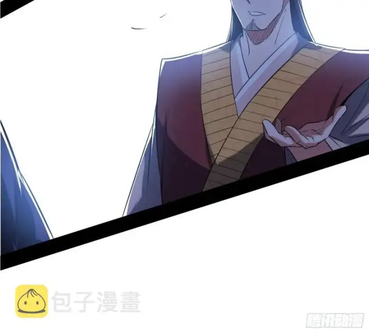 《我为邪帝》给脸不要脸图42