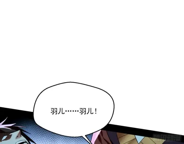 《我为邪帝》给脸不要脸图73