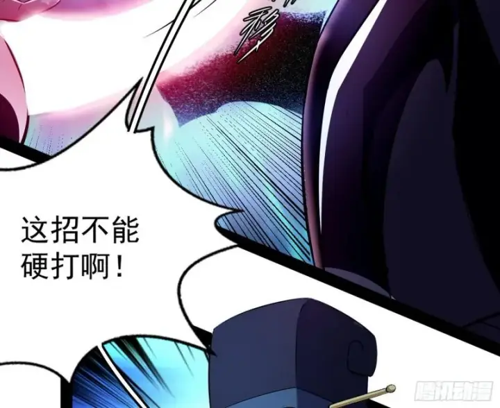 《我为邪帝》打爆你！图10