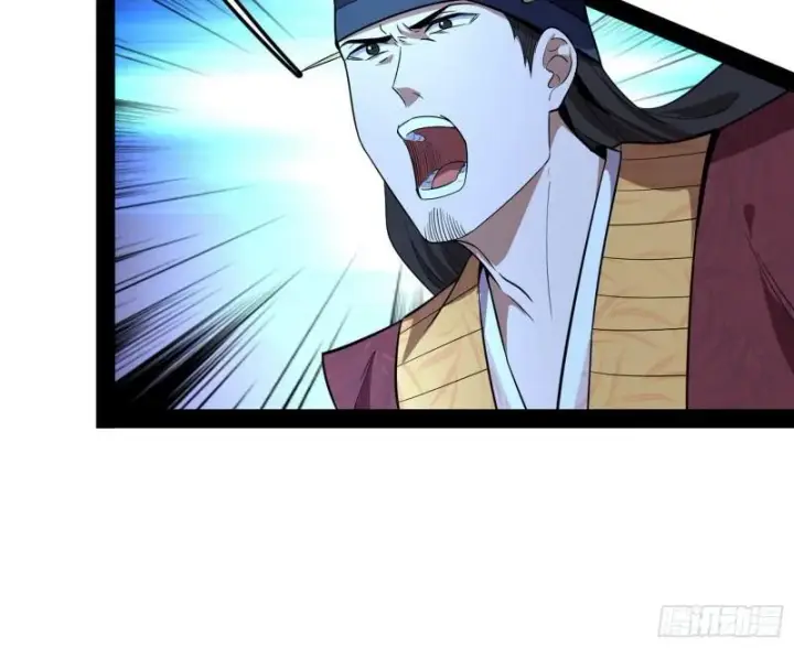 《我为邪帝》打爆你！图11