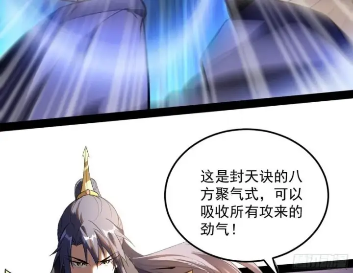 《我为邪帝》打爆你！图14