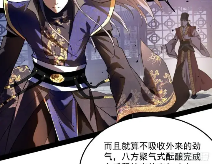 《我为邪帝》打爆你！图15