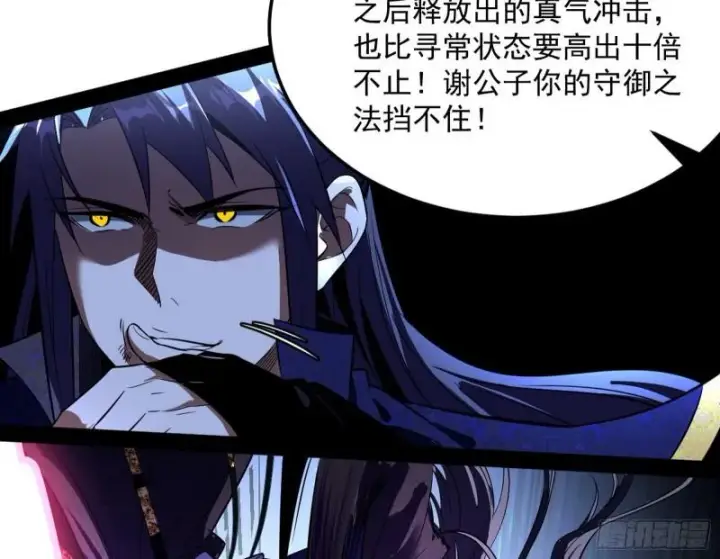 《我为邪帝》打爆你！图16