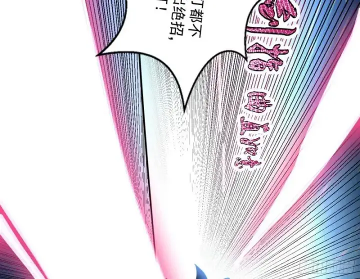 《我为邪帝》打爆你！图18