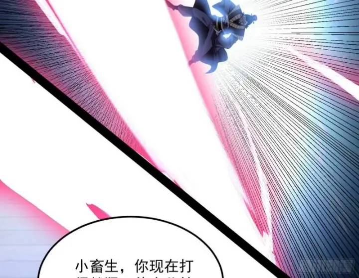 《我为邪帝》打爆你！图19