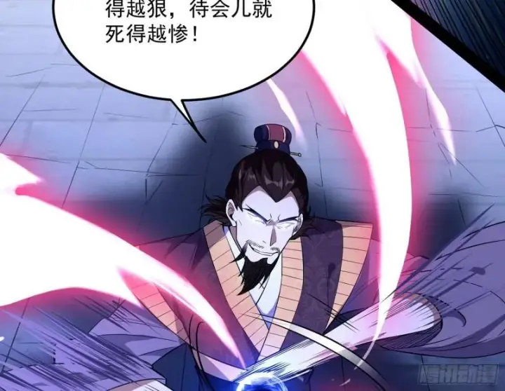 《我为邪帝》打爆你！图20