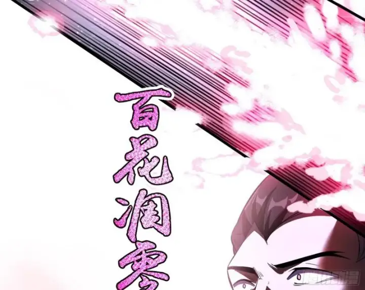 《我为邪帝》打爆你！图28