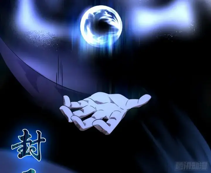 《我为邪帝》打爆你！图4