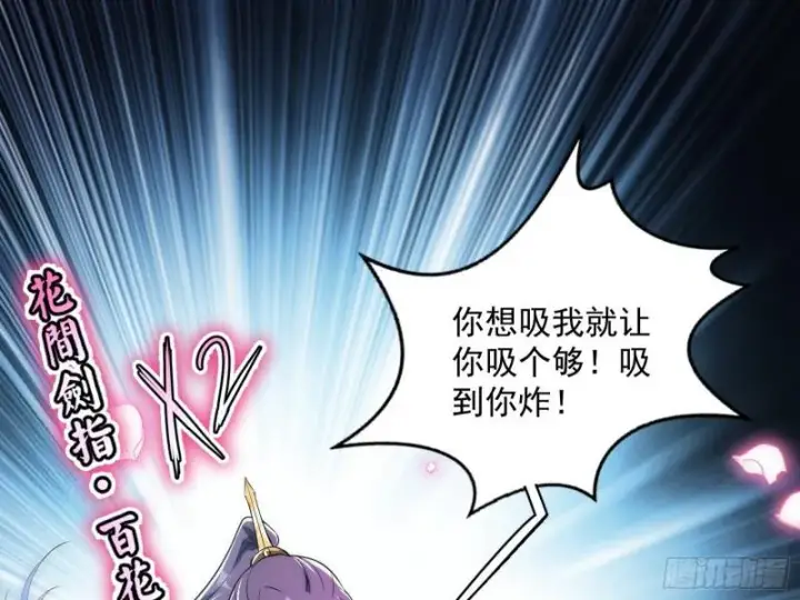 《我为邪帝》打爆你！图40