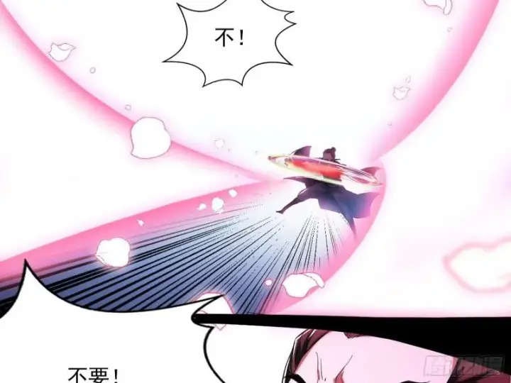 《我为邪帝》打爆你！图42