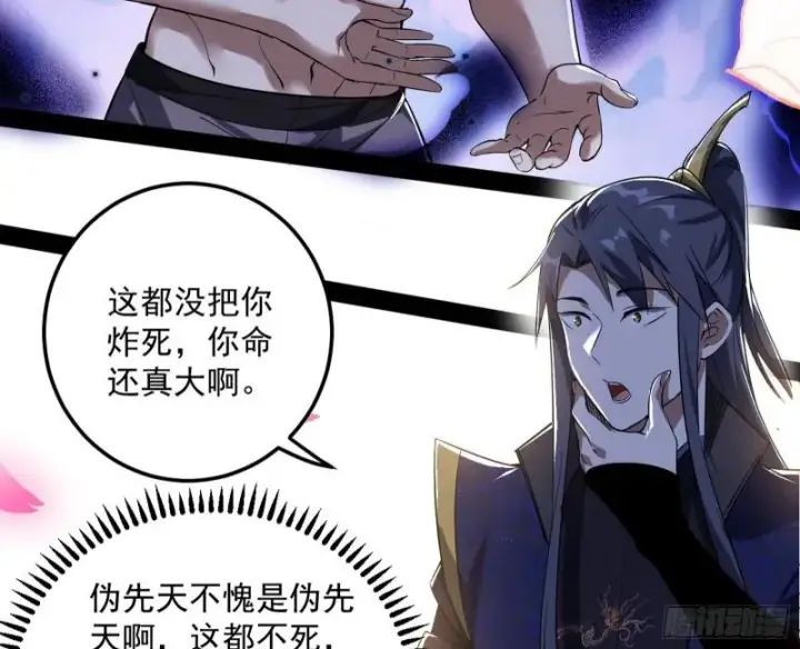 《我为邪帝》打爆你！图54