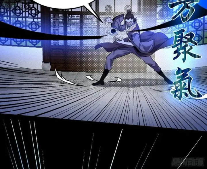 《我为邪帝》打爆你！图6
