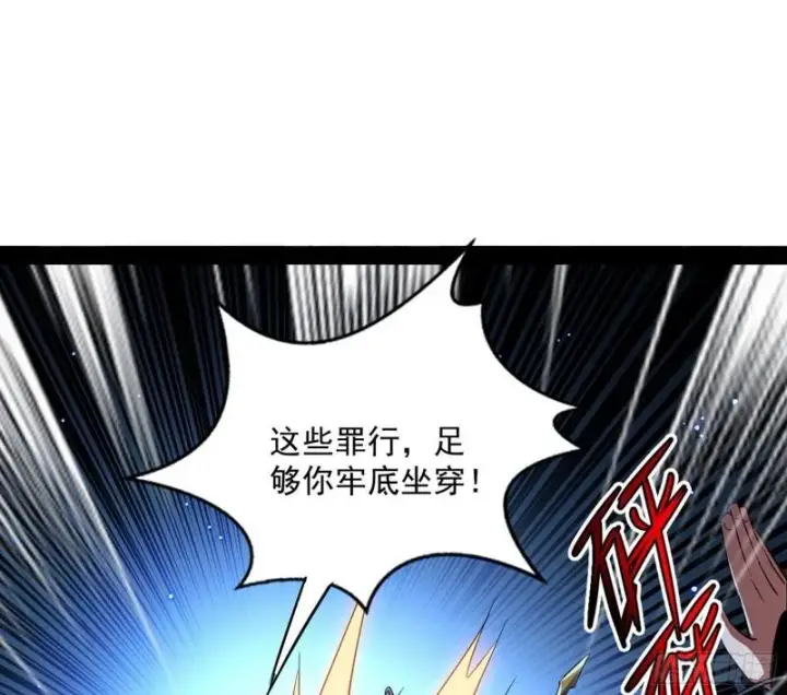 《我为邪帝》打爆你！图68