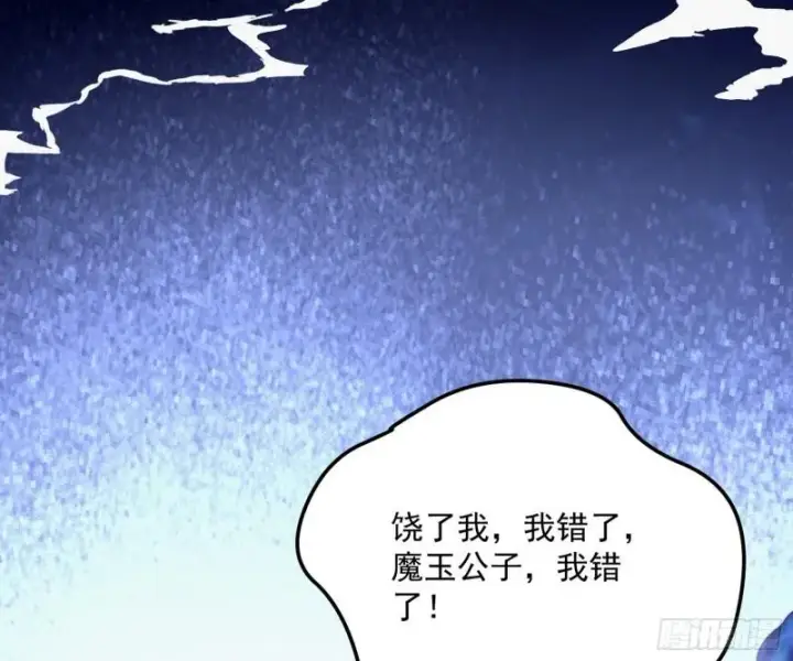 《我为邪帝》打爆你！图82
