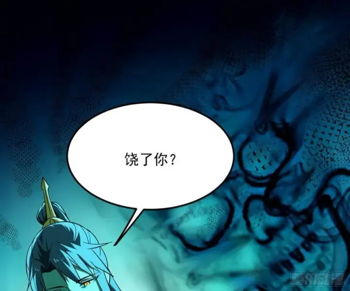 《我为邪帝》打爆你！图85