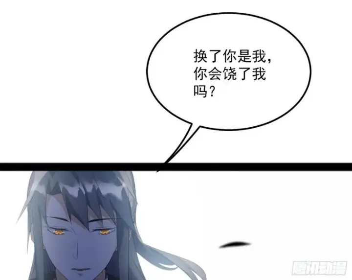 《我为邪帝》打爆你！图91