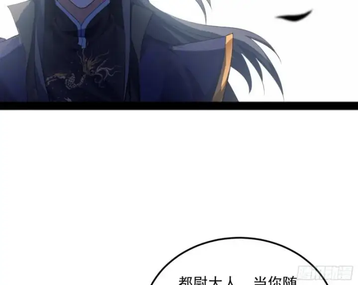 《我为邪帝》打爆你！图92