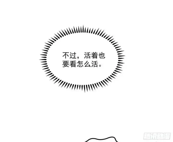 《我为邪帝》打爆你！图98
