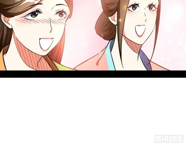 《我为邪帝》分赃大会图109