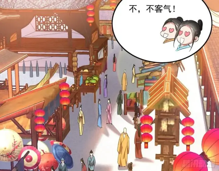《我为邪帝》分赃大会图111