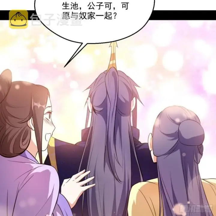 《我为邪帝》分赃大会图120