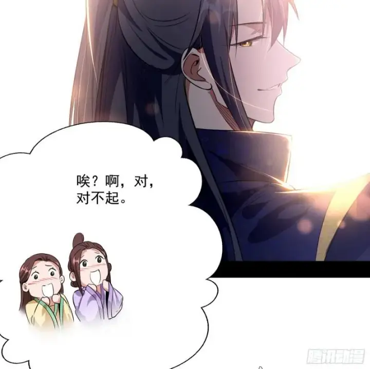 《我为邪帝》分赃大会图122