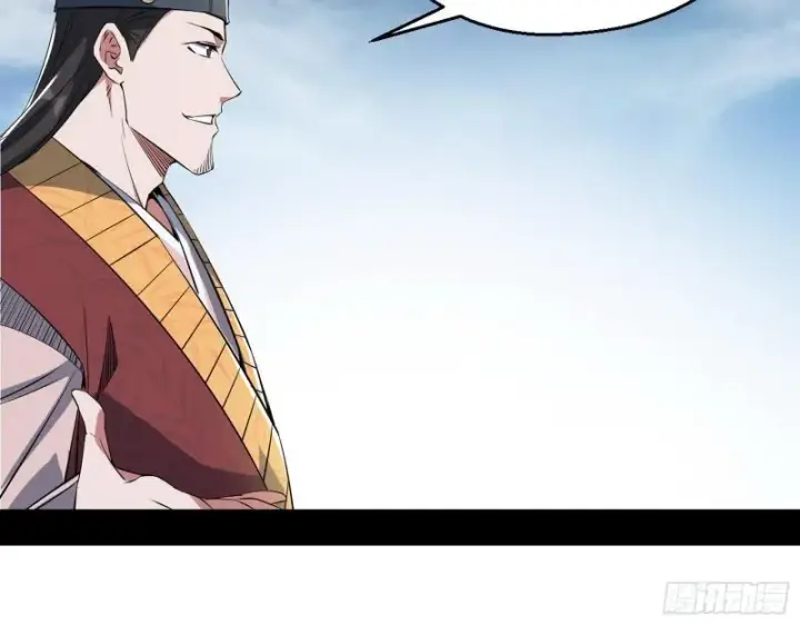 《我为邪帝》分赃大会图28