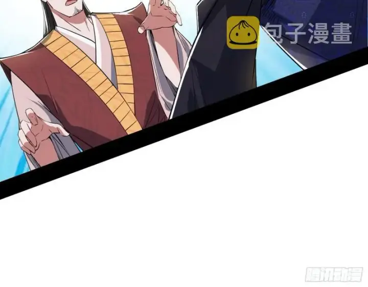 《我为邪帝》分赃大会图31