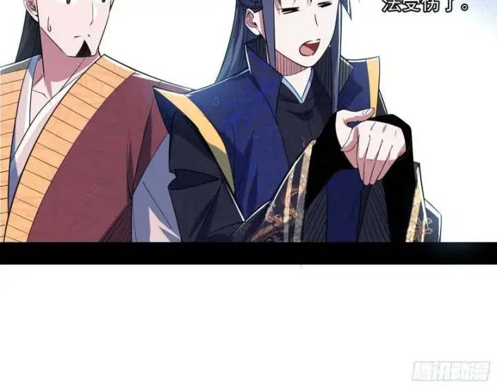 《我为邪帝》分赃大会图43