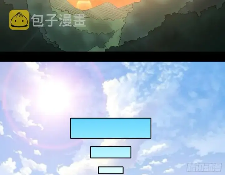 《我为邪帝》分赃大会图93