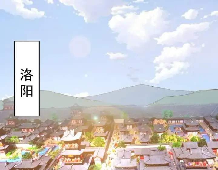 《我为邪帝》分赃大会图94