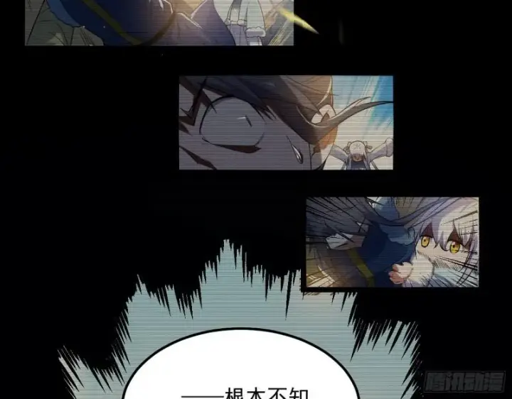 《我为邪帝》我的妹妹不可能那么可爱图10