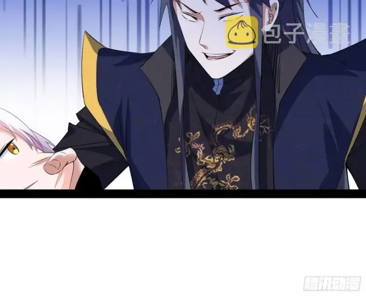 《我为邪帝》我的妹妹不可能那么可爱图107