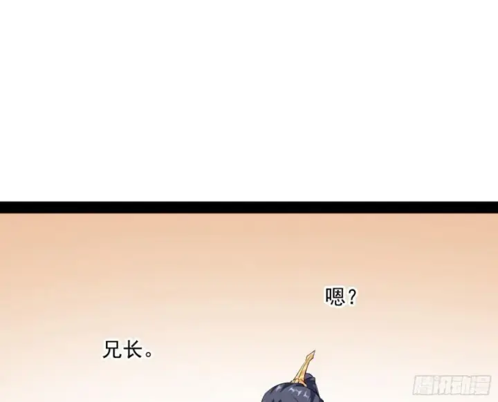 《我为邪帝》我的妹妹不可能那么可爱图108