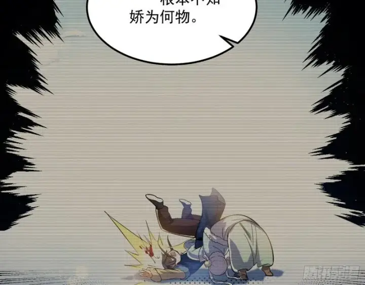 《我为邪帝》我的妹妹不可能那么可爱图11