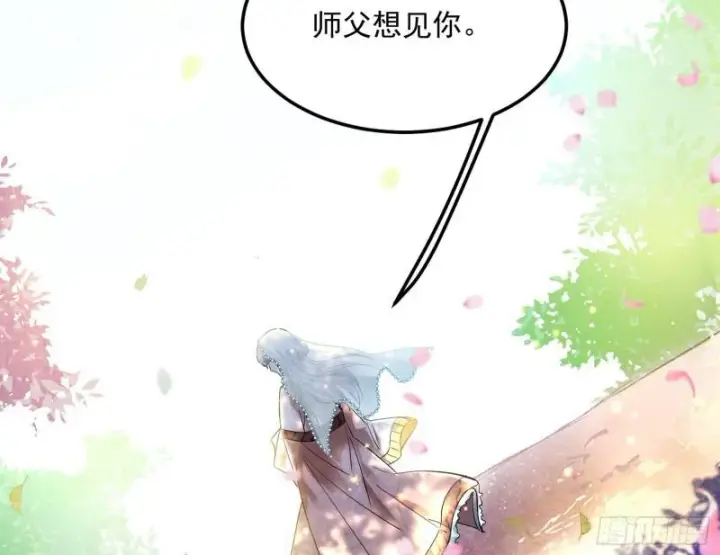 《我为邪帝》我的妹妹不可能那么可爱图30