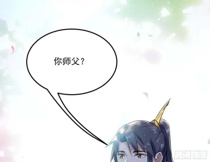 《我为邪帝》我的妹妹不可能那么可爱图32