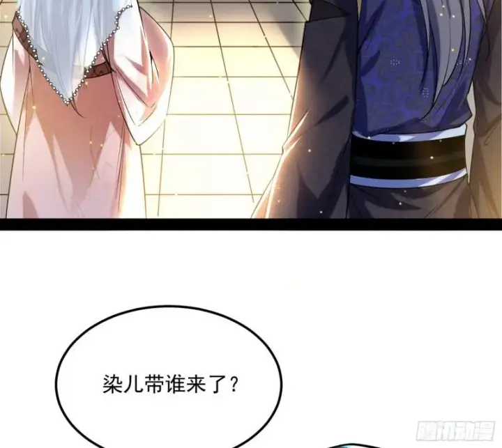 《我为邪帝》我的妹妹不可能那么可爱图38
