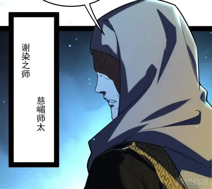 《我为邪帝》我的妹妹不可能那么可爱图39