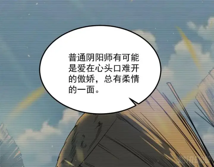 《我为邪帝》我的妹妹不可能那么可爱图6