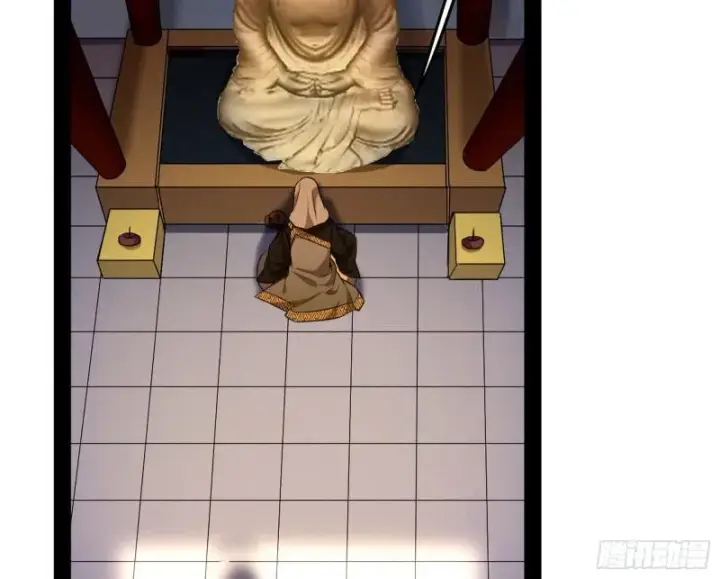 《我为邪帝》我的妹妹不可能那么可爱图70