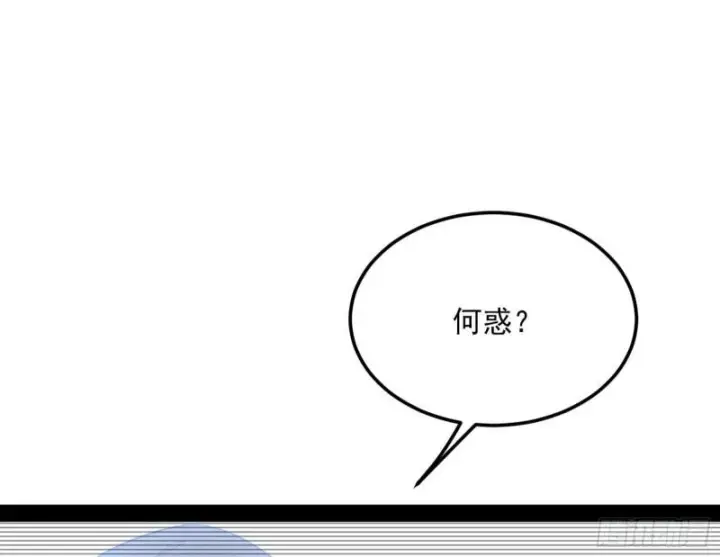 《我为邪帝》我的妹妹不可能那么可爱图91