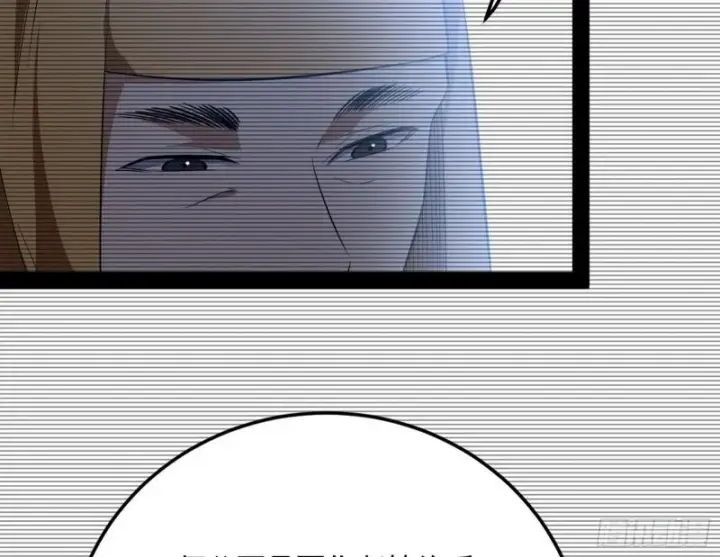 《我为邪帝》我的妹妹不可能那么可爱图98