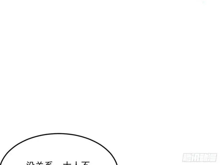 《我为邪帝》神秀登场图103
