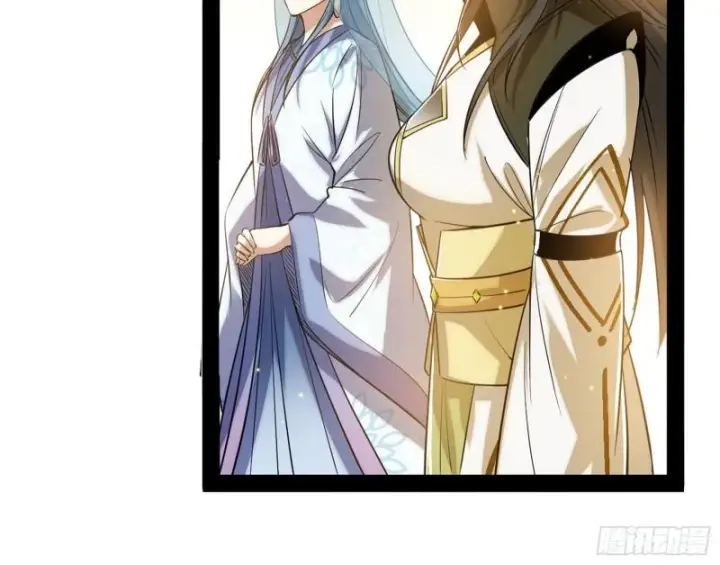 《我为邪帝》神秀登场图120