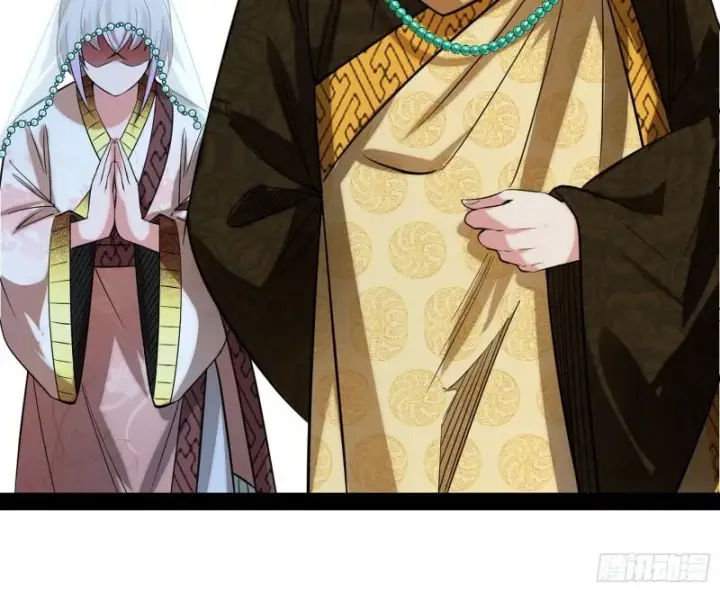 《我为邪帝》神秀登场图129
