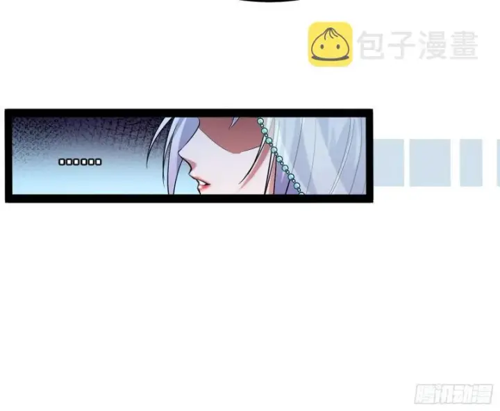 《我为邪帝》神秀登场图131