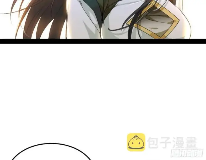 《我为邪帝》神秀登场图136