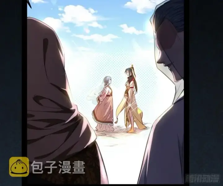 《我为邪帝》神秀登场图148