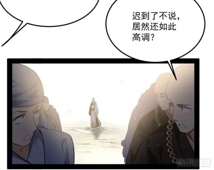 《我为邪帝》神秀登场图185